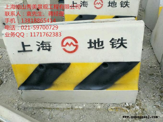 上海市隔离水泥墩制作厂家,地山秀美gelidun-1 上海隔离水泥墩加工图3