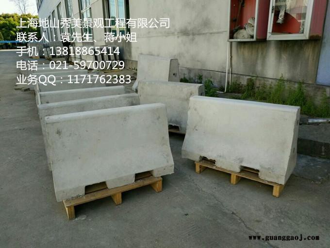 上海市隔离水泥墩制作厂家,地山秀美gelidun-1 上海隔离水泥墩加工图4