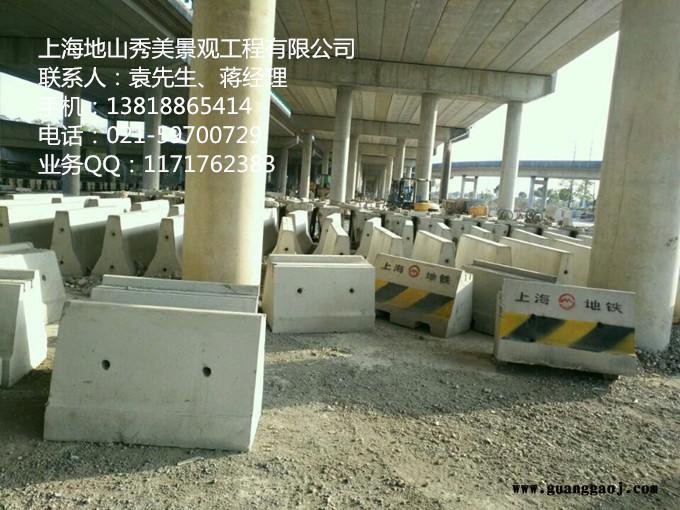 上海市交通水泥隔离墩制作,地山秀美gelidun-1 上海水泥隔离墩加工图6
