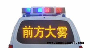 『菱汇交通设施』太阳能仿真假警车太阳能爆闪灯太阳能警示灯仿真警车灯指示牌图5