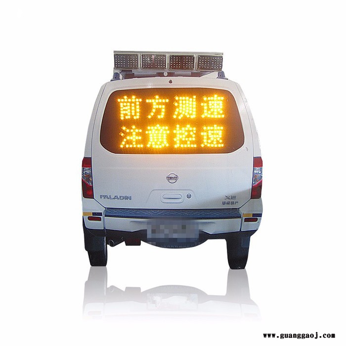 『菱汇交通设施』太阳能仿真假警车太阳能爆闪灯太阳能警示灯仿真警车灯指示牌图1