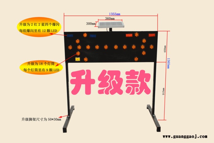 『菱汇交通设施』供应 太阳能箭头标志牌 交通标志牌 箭头标志牌 太阳能箭头标志牌 交通信号指示牌厂家