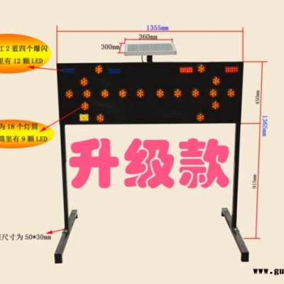 『菱汇交通设施』供应 太阳能箭头标志牌 交通标志牌 箭头标志牌 太阳能箭头标志牌 交通信号指示牌厂家