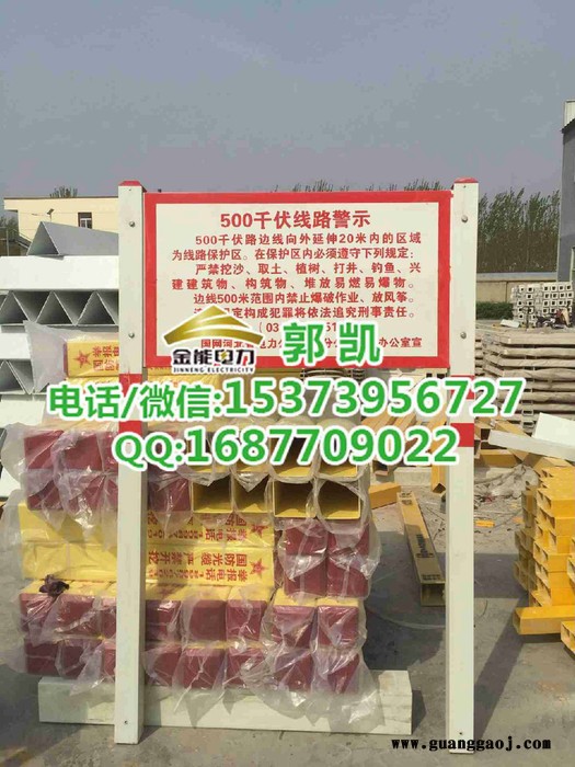 宁波通讯玻璃钢标志牌，预埋光缆地面标志 厂家图6