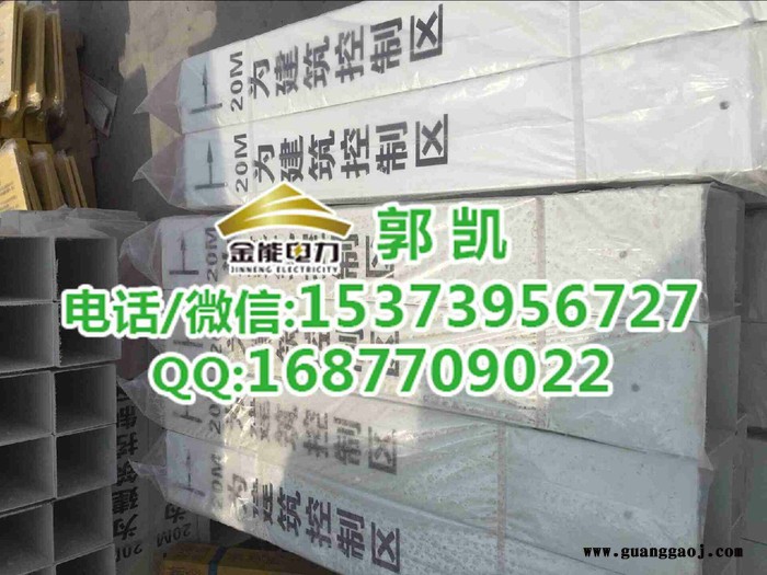 宁波通讯玻璃钢标志牌，预埋光缆地面标志 厂家图3