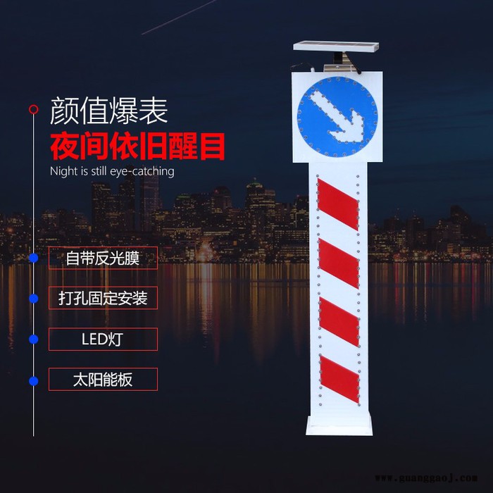 『菱汇交通设施』定制太阳能分道警示柱立柱匝道标志牌箭头灯路口LED导向指示灯图4