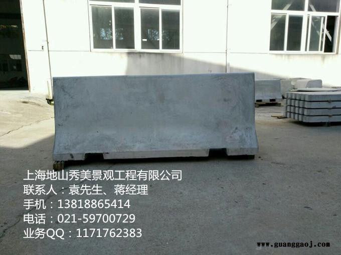 上海市水泥墩生产厂家,地山秀美gelidun-1 上海市水泥墩制作厂家