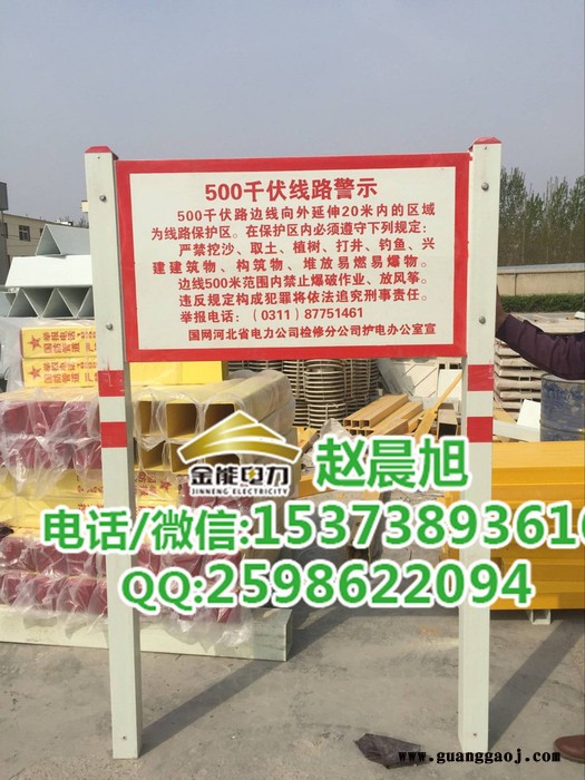 山西太原石油管道标志牌厂家   全国发货图7