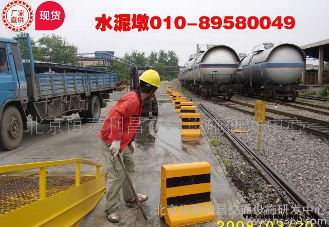 常年大量交通设施工程专用水泥墩 水泥隔离墩 停车场水泥墩