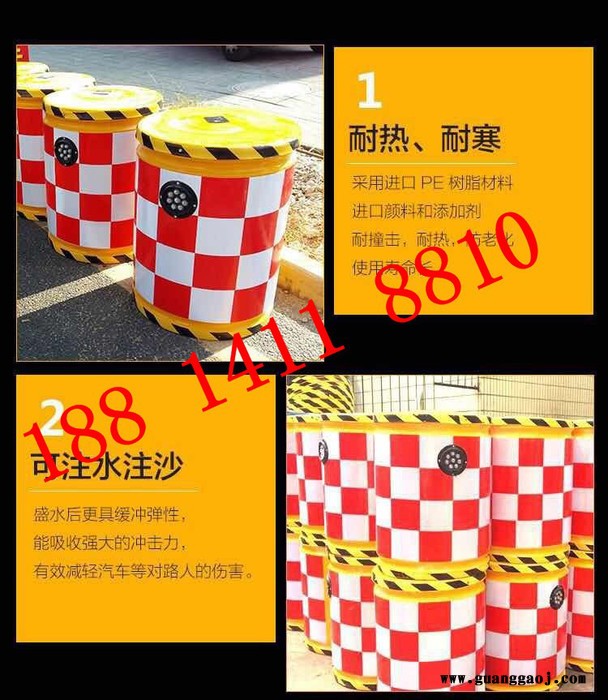 太阳能防撞桶 注塑料滚塑防撞桶 红白反光桶 交通隔离墩防撞水马 玻璃钢反光桶图2
