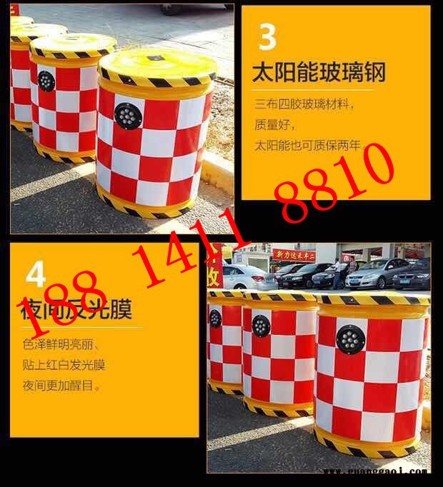 太阳能防撞桶 注塑料滚塑防撞桶 红白反光桶 交通隔离墩防撞水马 玻璃钢反光桶图3