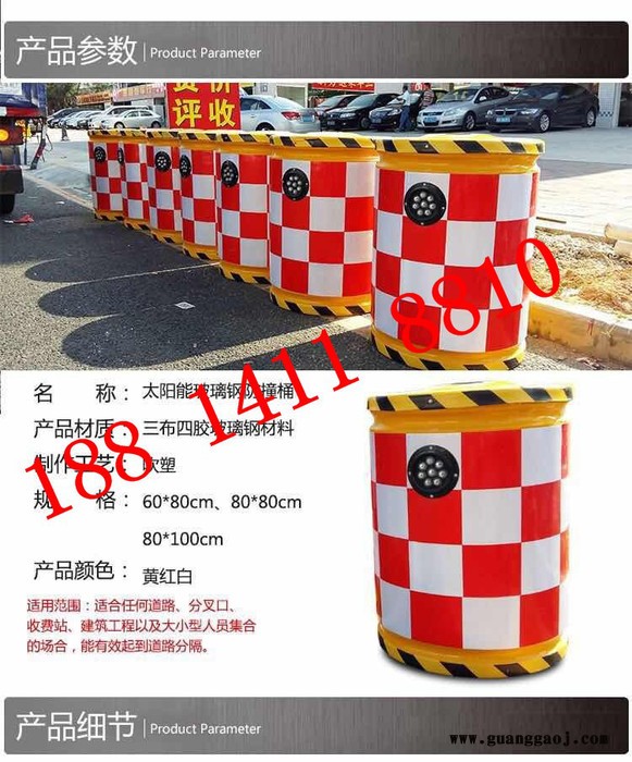 太阳能防撞桶 注塑料滚塑防撞桶 红白反光桶 交通隔离墩防撞水马 玻璃钢反光桶图6