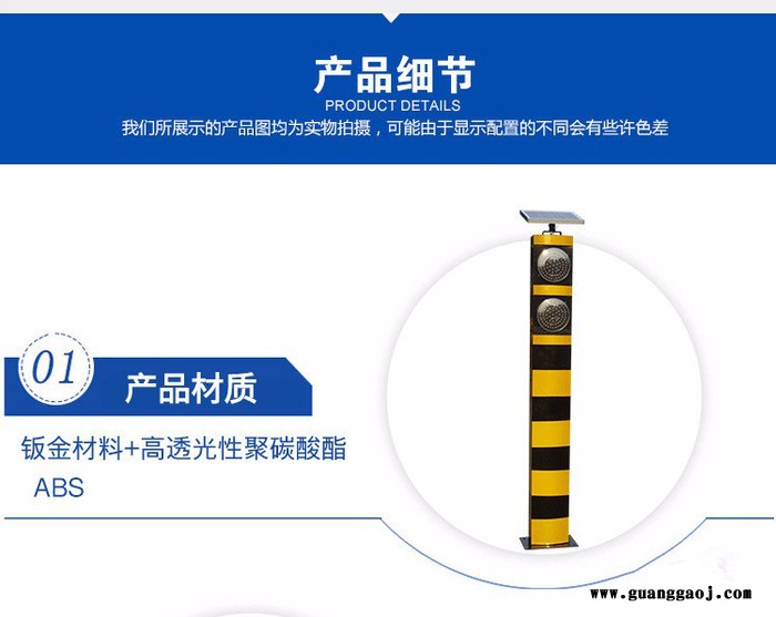 『菱汇交通设施』太阳能匝道警示柱1800mm 定制太阳能分道警示柱立柱匝道标志牌箭头灯路口LED导向指示灯图4