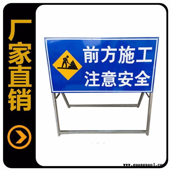 『菱汇交通设施』前方施工车辆慢行施工牌导向牌交通标志牌反光公路施工交通标志图2