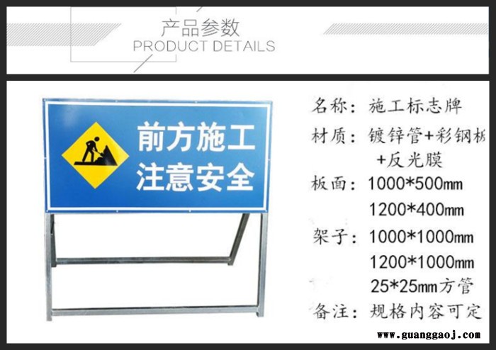 『菱汇交通设施』前方施工车辆慢行施工牌导向牌交通标志牌反光公路施工交通标志图3