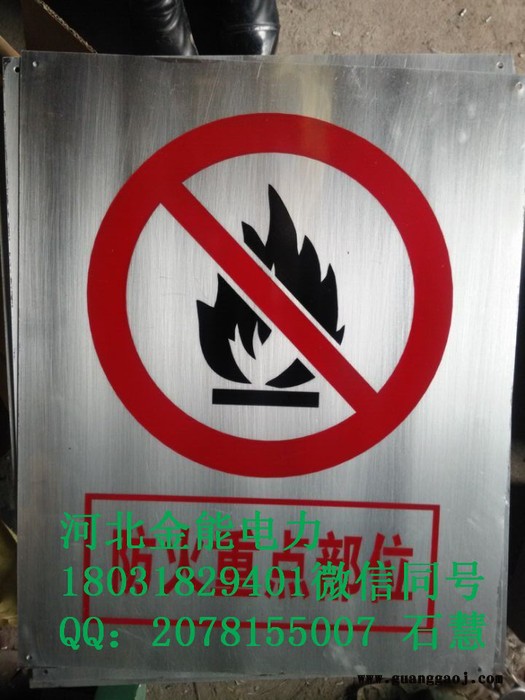 安徽**标志牌标准 标志牌的规格 标志牌杆图2