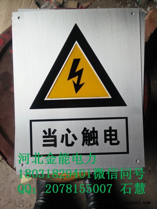 安徽**标志牌标准 标志牌的规格 标志牌杆图4