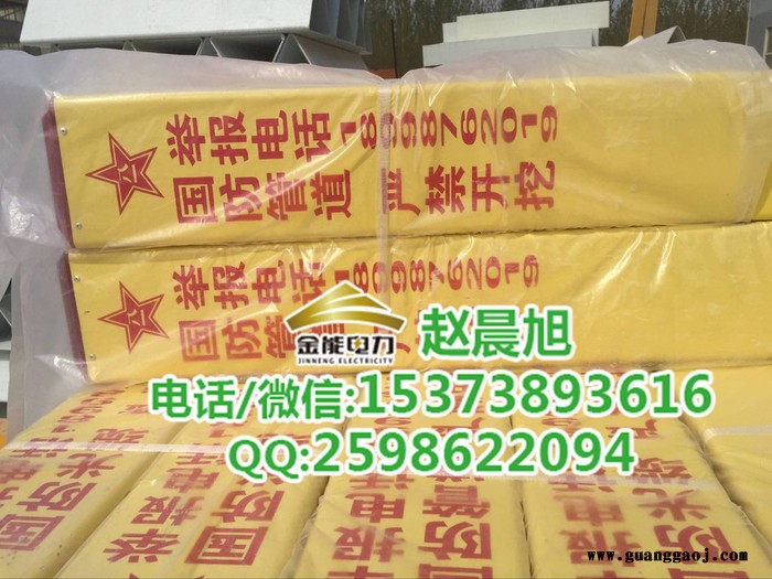 浙江宁波玻璃钢模压标志牌  牌面尺寸定制  价格优惠图4