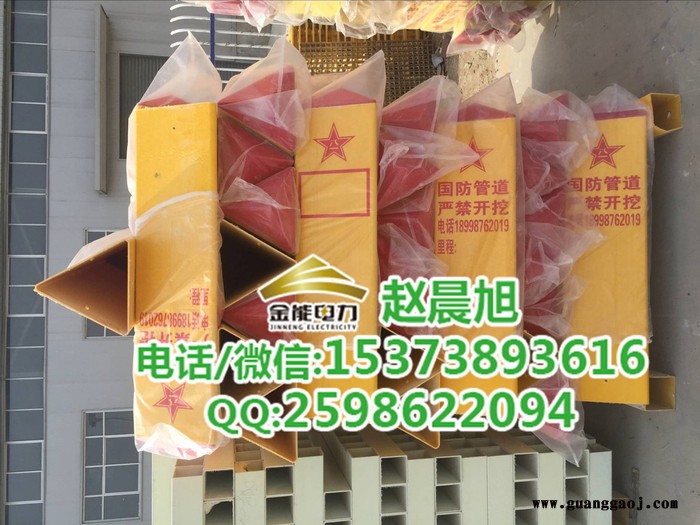 浙江宁波玻璃钢模压标志牌  牌面尺寸定制  价格优惠图7