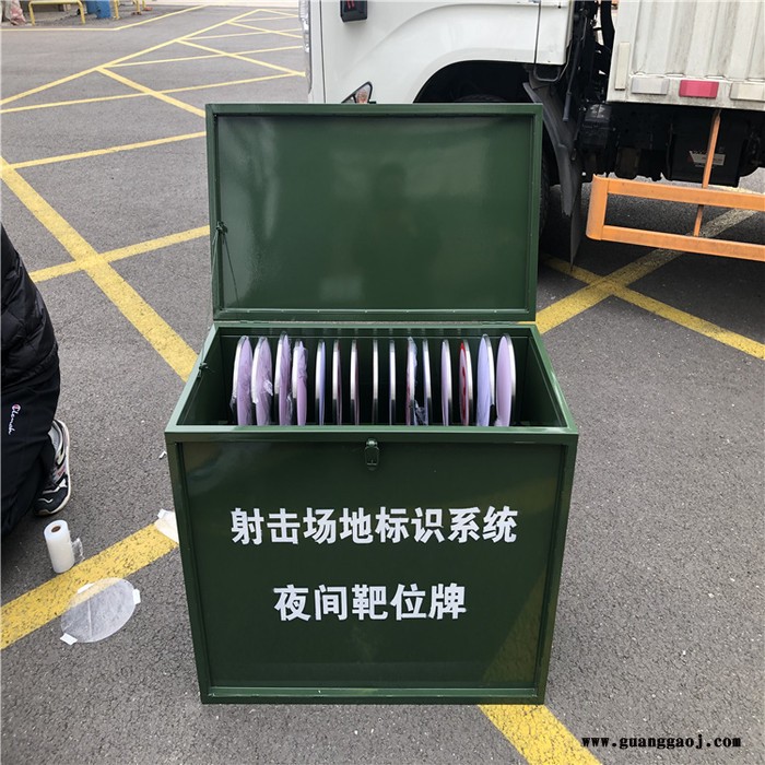 顺安联盾夜间保障牌 场地标示牌 标识牌靶位牌图4