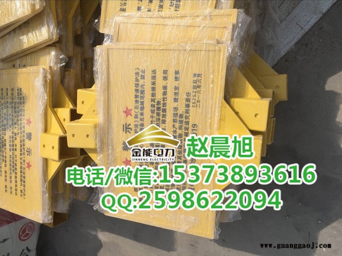 浙江宁波玻璃钢手糊标志牌  模压石油标志牌厂家图5