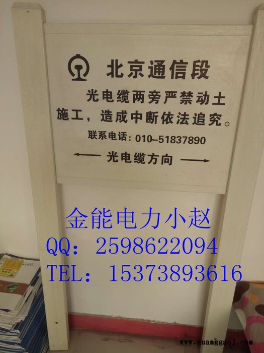 徐州市标志牌厂家 玻璃钢标志牌价格图7