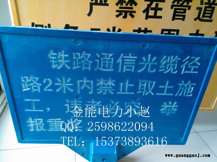 徐州市标志牌厂家 玻璃钢标志牌价格图2