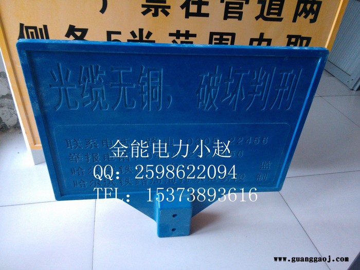 徐州市标志牌厂家 玻璃钢标志牌价格图1