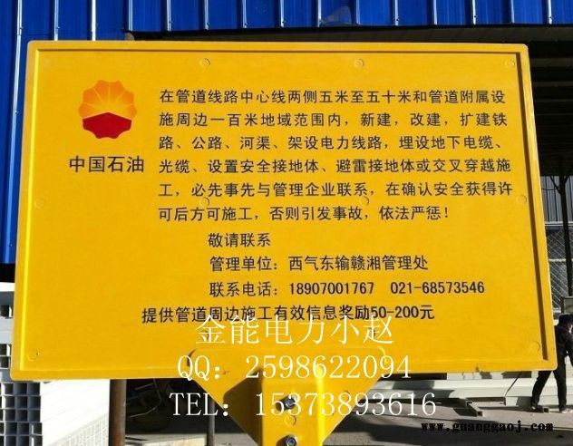 徐州市标志牌厂家 玻璃钢标志牌价格图8