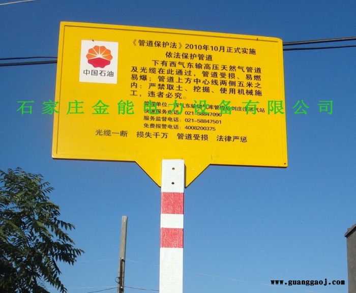 徐州市标志牌厂家 玻璃钢标志牌价格图4