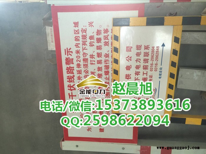 浙江宁波石油管道标志牌厂家   全国发货图8