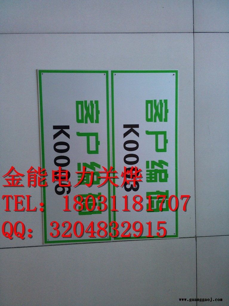 家西藏那曲地区PVC标志牌型号齐全，价格优惠图1