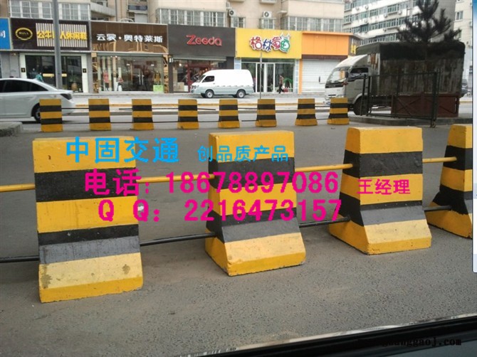 供应保定新市区钢筋混凝土隔离墩定做#王18678897086图1