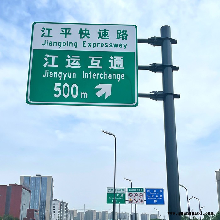 新美照明004 厂家道路交通安全标志警示标志牌反光标识铝制指示牌电力施工标志牌杆件图4