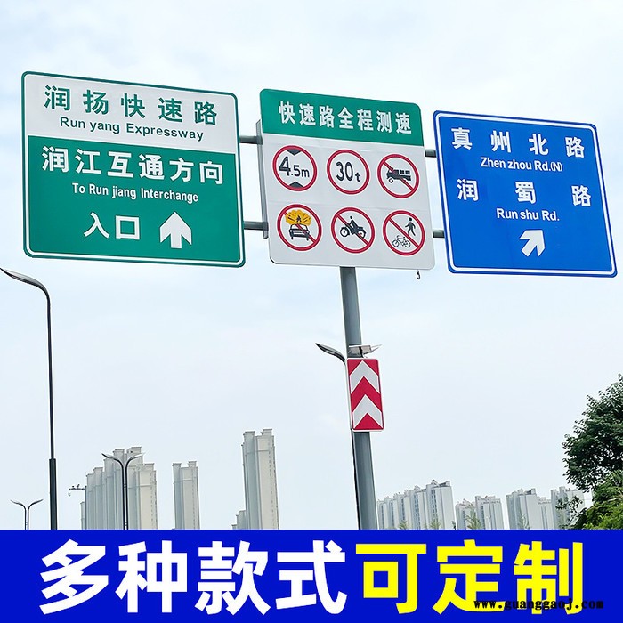 新美照明004 厂家道路交通安全标志警示标志牌反光标识铝制指示牌电力施工标志牌杆件图2