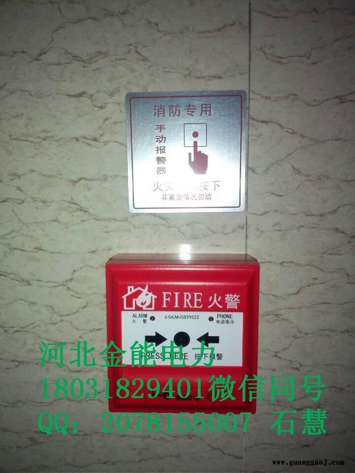 禁止标志牌 工程标志牌 定制各种安全电力专用标志牌图1