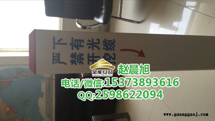 山西太原石油管道管道标志牌厂家  规格定制图5