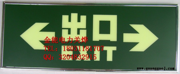 西藏自治区PVC标志牌石家庄绝缘梯厂家—金能电力图4
