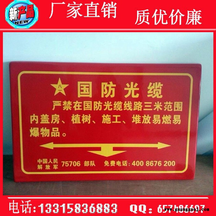 华强标志牌 玻璃钢标志牌生产厂家图2