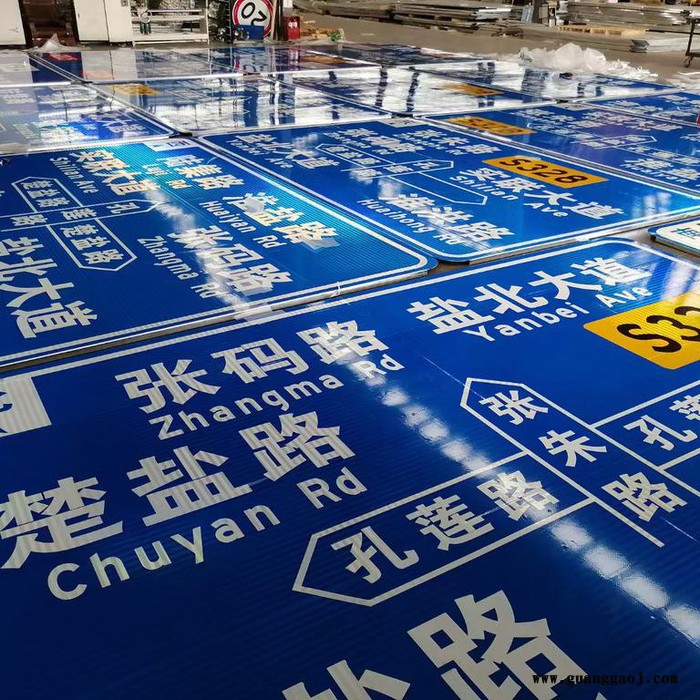 江苏星耀交通   反光标志牌     警示标志牌图3