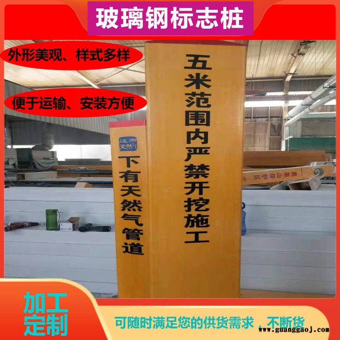 模压警示桩反光玻璃钢标志牌锥形道路标志牌图4