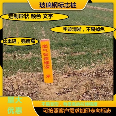 模压警示桩反光玻璃钢标志牌锥形道路标志牌