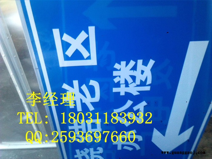 安阳地区标志牌厂家铝腐蚀材质价格优惠**图5