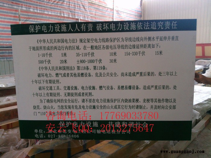 济宁市pvc标志牌厂家+标志牌规格图2