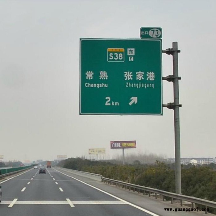 交通标志牌 悬臂式道路指示标牌定制  安全标志牌 标志杆厂家图2