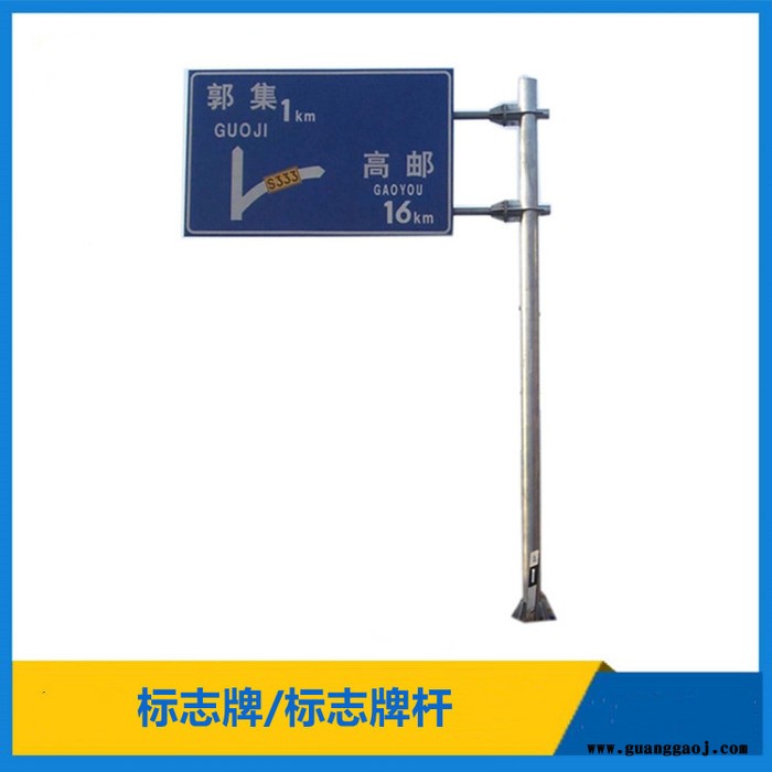 销售标志杆 标志牌杆 单悬臂交通标志杆 F型L型立柱道路指路指示牌杆 道路标志杆 厂家直供