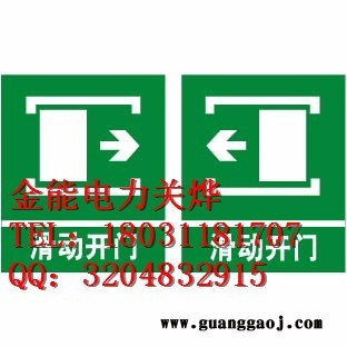 西藏自治区标志牌 规格全  质量可靠图1