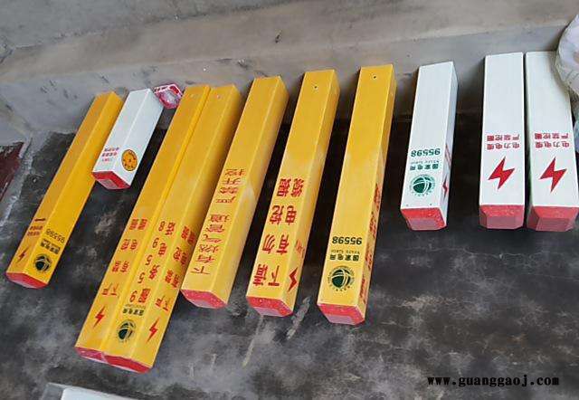 玻璃钢燃气管道标志牌抗冲击图3