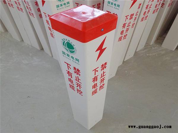玻璃钢燃气管道标志牌抗冲击图2
