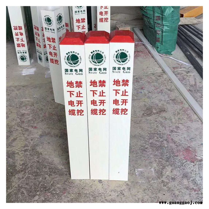 输油标志桩玻璃钢电网5mm标志牌​​图1